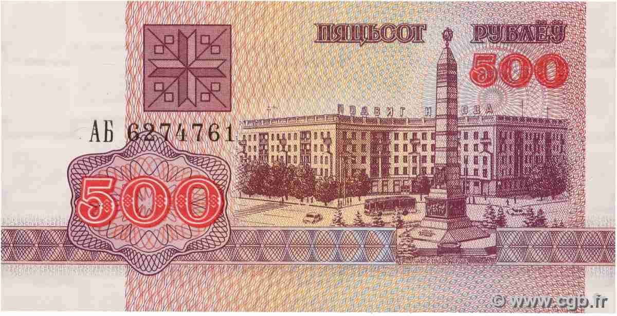 500 Rublei BIÉLORUSSIE  1992 P.10 NEUF