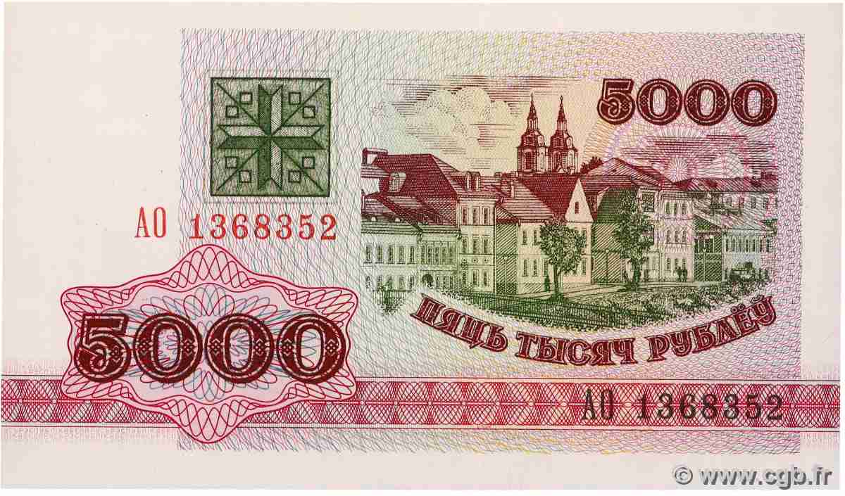 5000 Rublei BIÉLORUSSIE  1992 P.12 NEUF