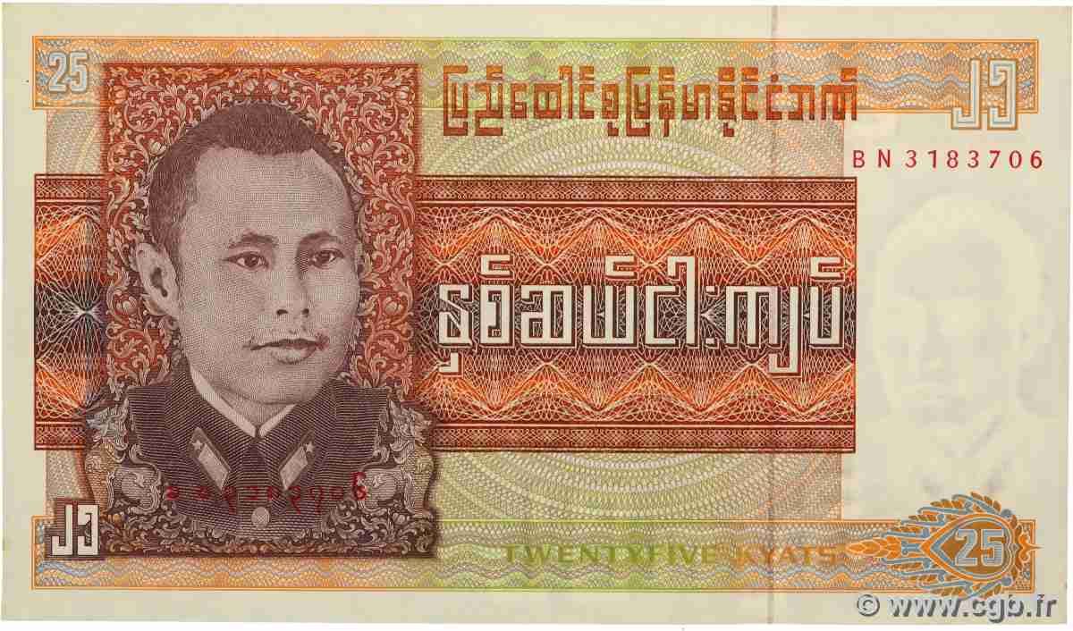 25 Kyats BURMA (VOIR MYANMAR)  1972 P.59 UNC-