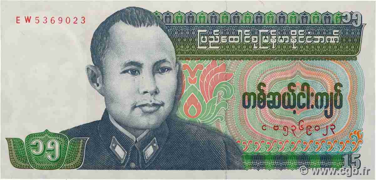 15 Kyats BIRMANIE  1986 P.62 pr.NEUF
