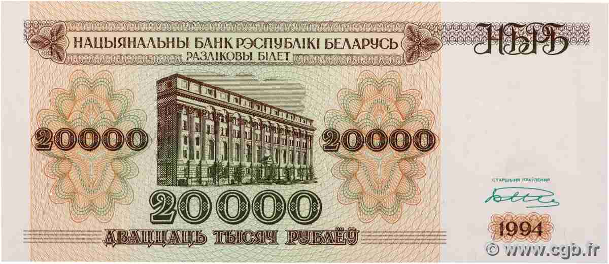 20000 Roubles BELARUS  1994 P.13 ST