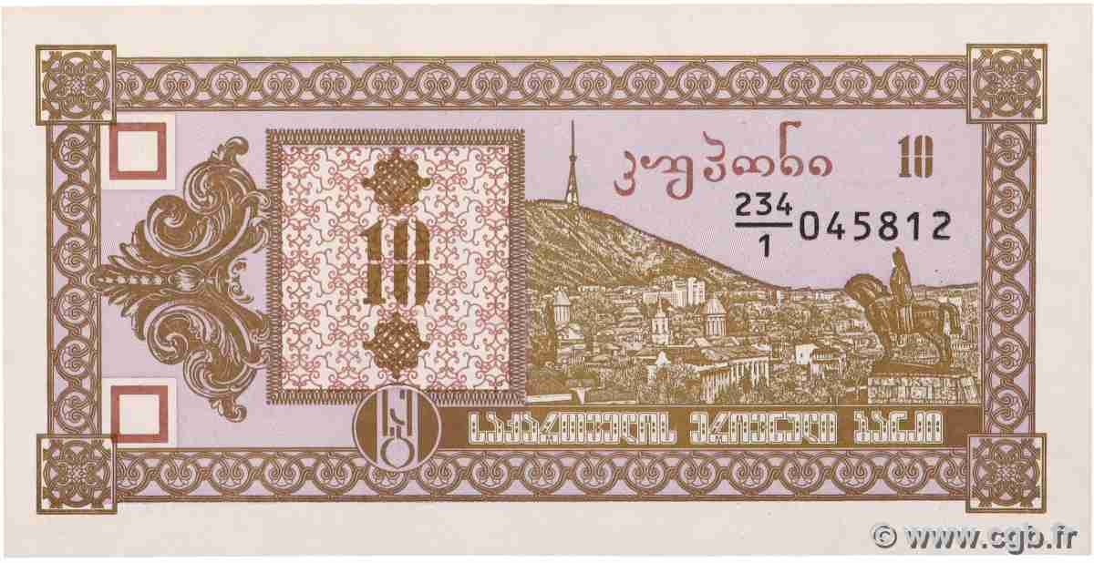 10 Kuponi GEORGIA  1993 P.26 FDC