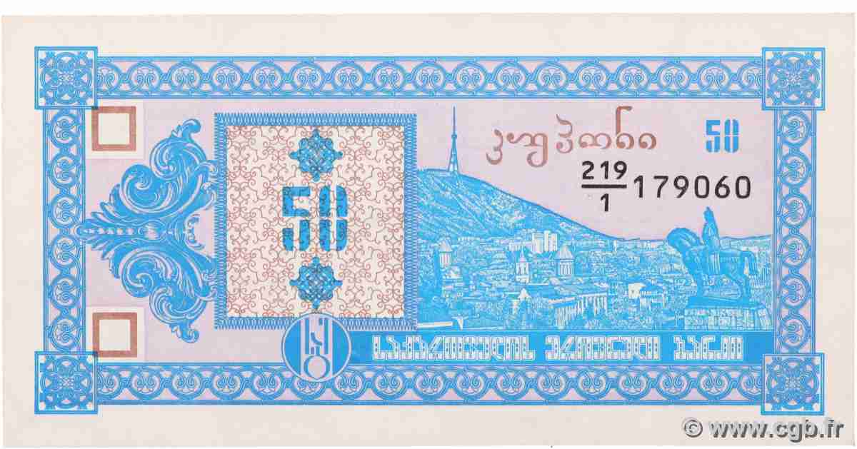 50 Kuponi GEORGIE  1993 P.27 NEUF