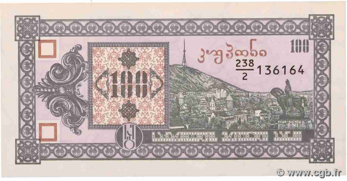 100 Kuponi GEORGIA  1993 P.28 FDC
