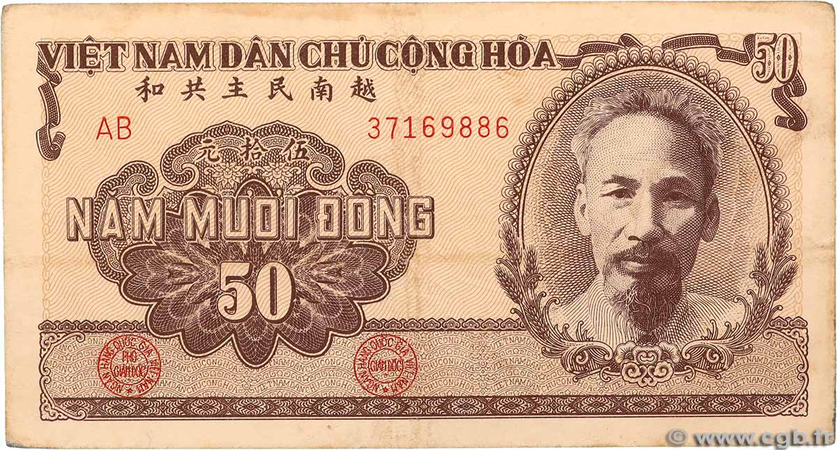 50 Dong VIETNAM  1951 P.061b BB