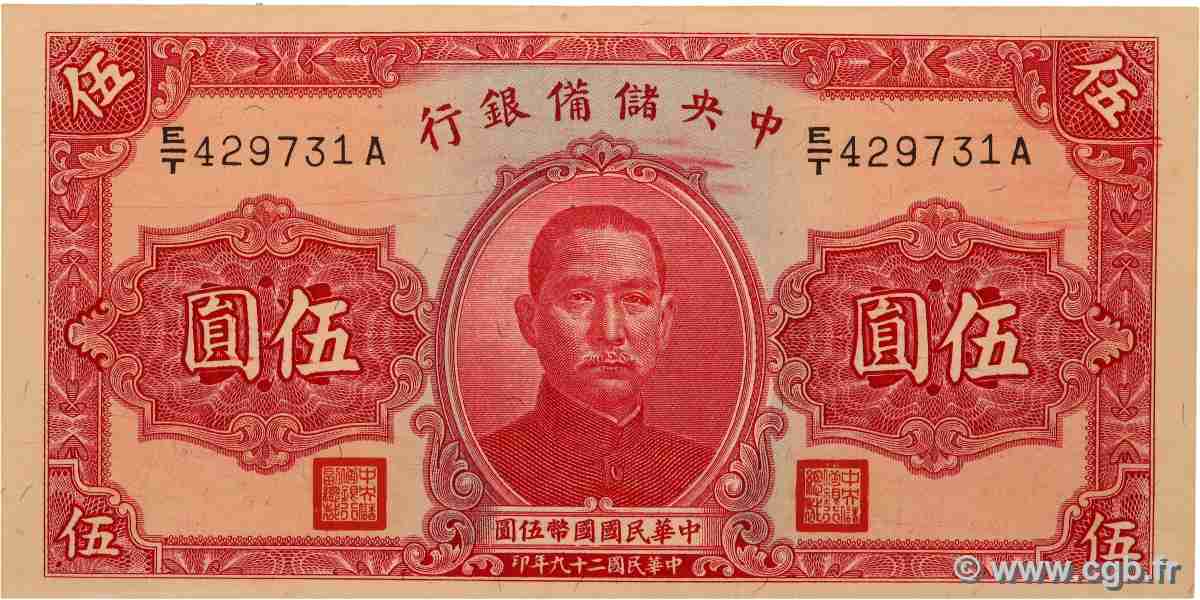 5 Yuan CHINA  1940 P.J010e fVZ