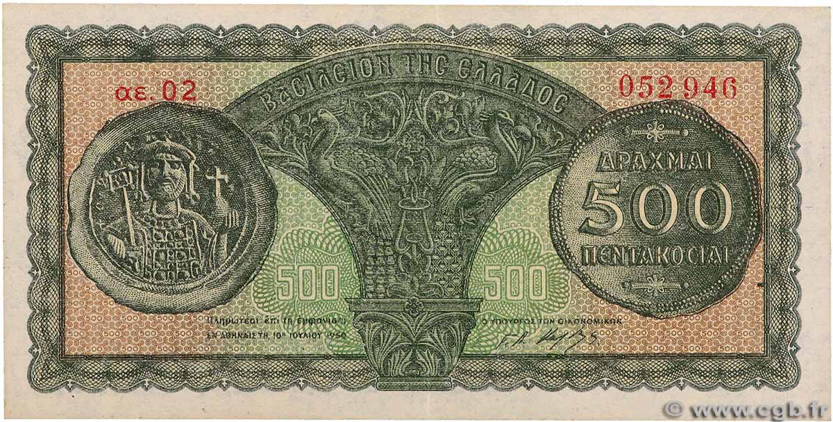 500 Drachmes GRIECHENLAND  1950 P.325b VZ+