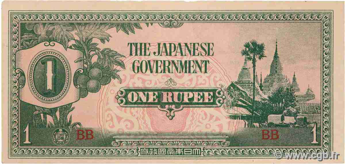 1 Rupee BURMA (VOIR MYANMAR)  1942 P.14a AU-