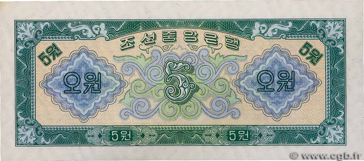 5 Won NORTH KOREA  1959 P.14 UNC