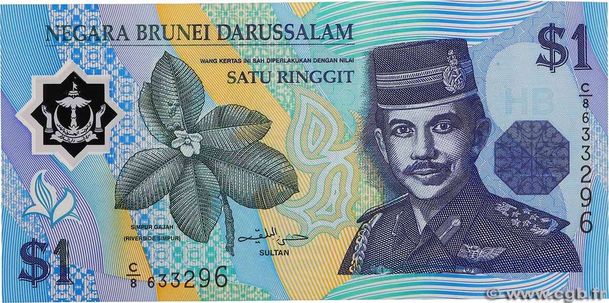1 Ringgit - 1 Dollar BRUNEI  1996 P.22a ST