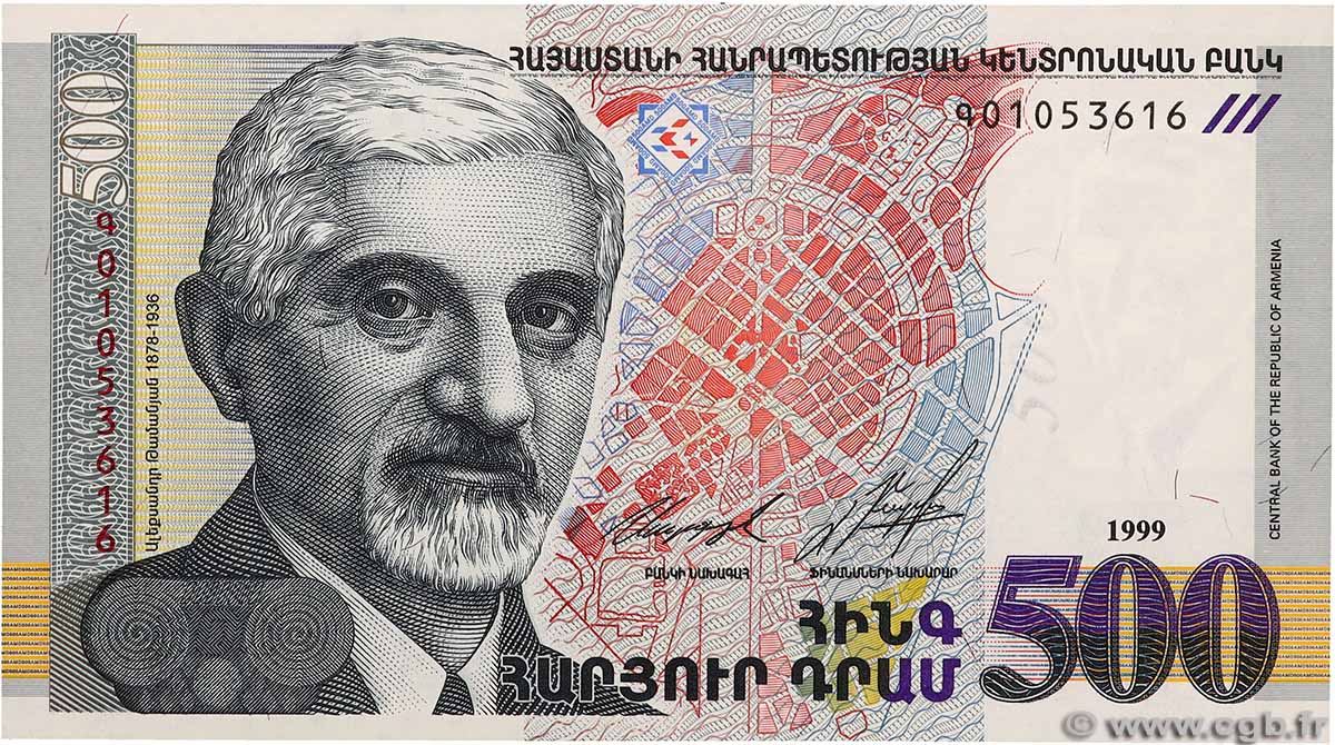 500 Dram ARMENIEN  1999 P.44 ST