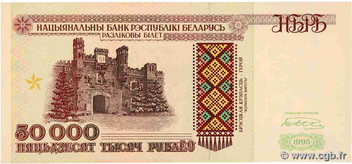 50000 Roubles BIÉLORUSSIE  1995 P.14 NEUF