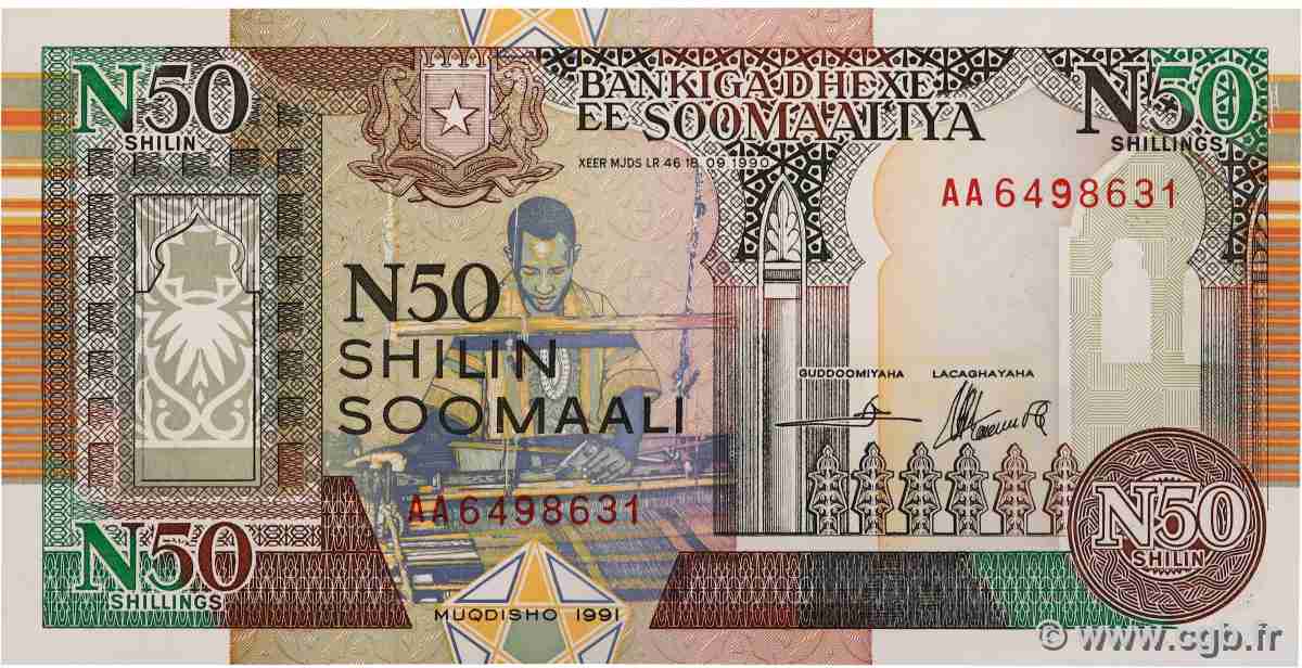 50 N Shilin SOMALIA  1991 P.R2 FDC