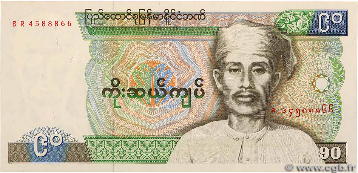 90 Kyat BURMA (VOIR MYANMAR)  1987 P.262 ST