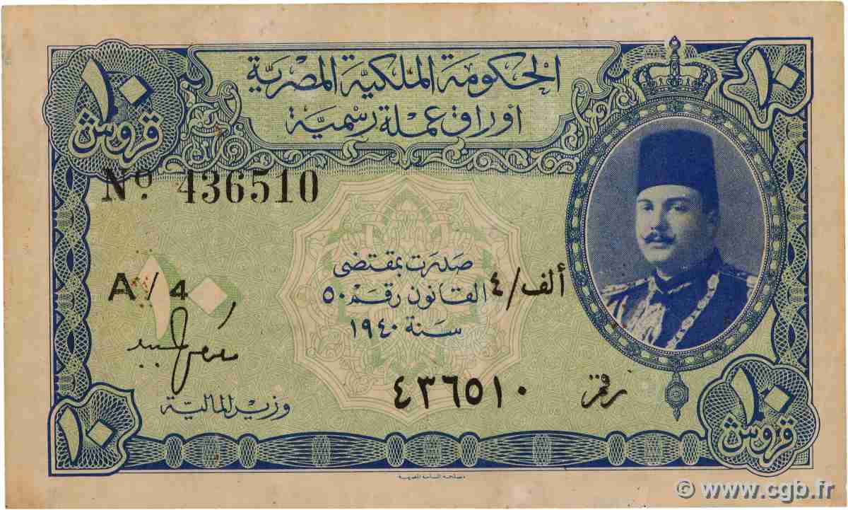10 Piastres EGITTO  1940 P.168a q.BB
