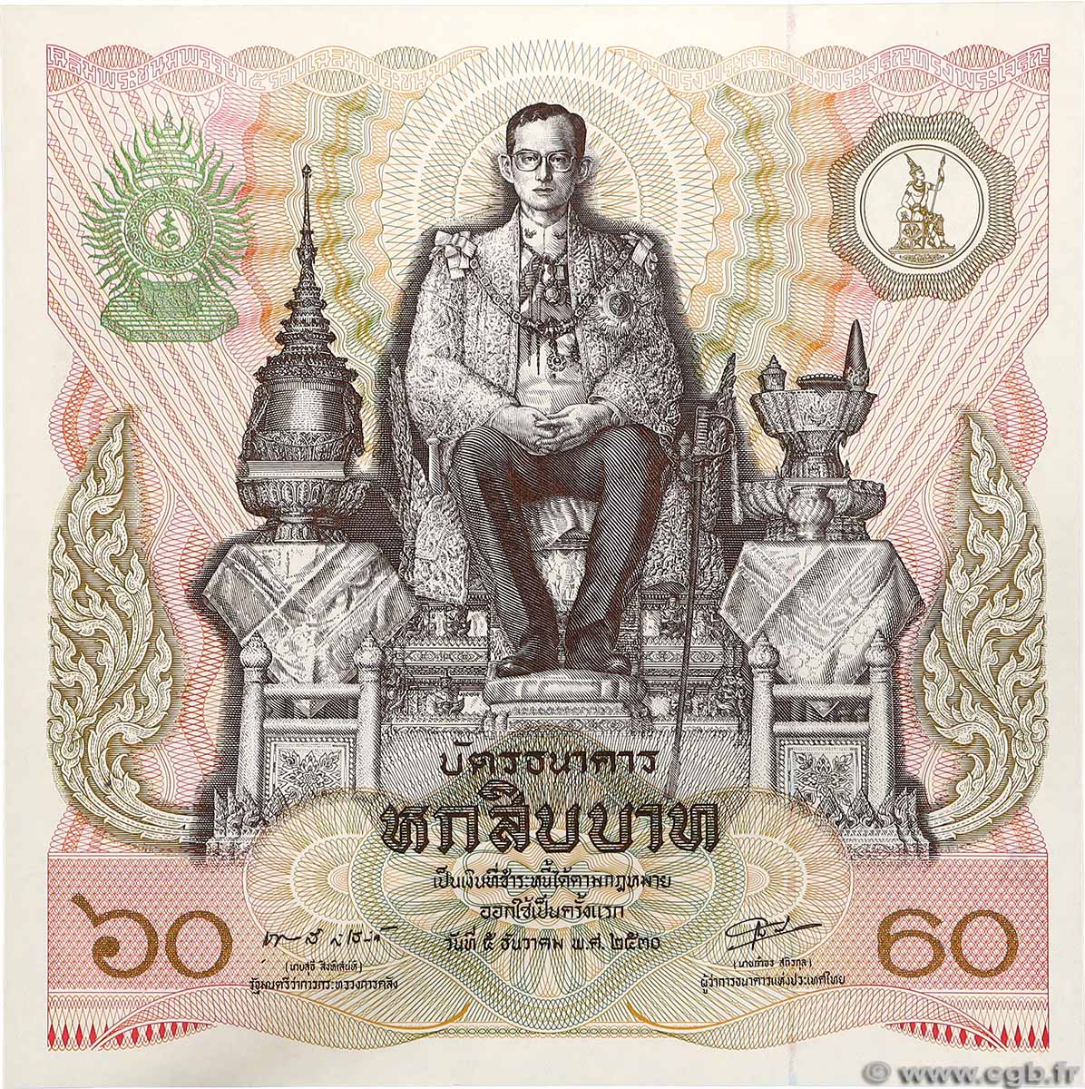 60 Baht THAÏLANDE  1987 P.093a pr.NEUF