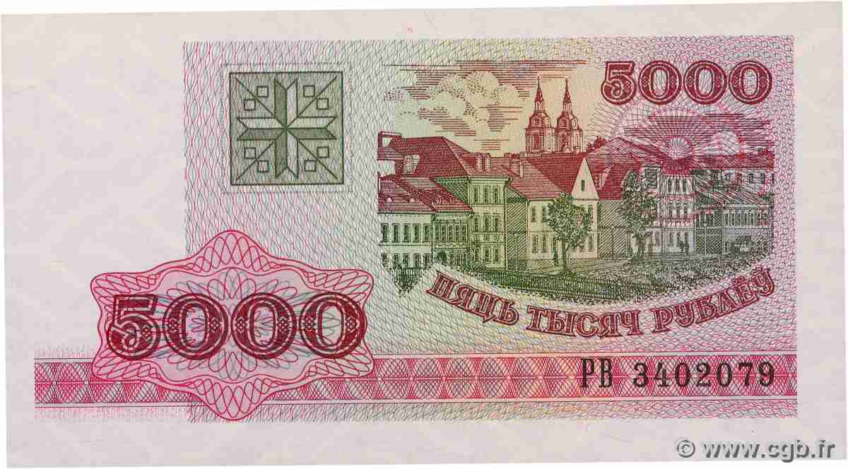5000 Roubles BELARUS  1998 P.17 UNC