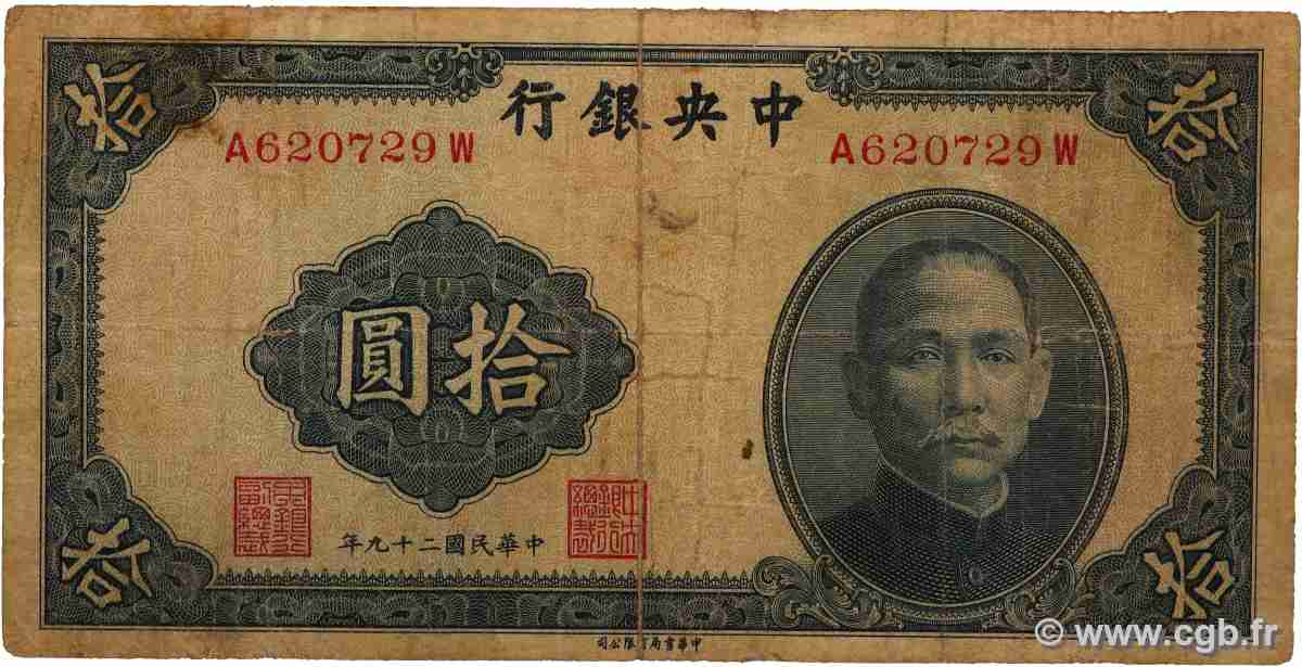 10 Yuan CHINA  1940 P.0228 VG