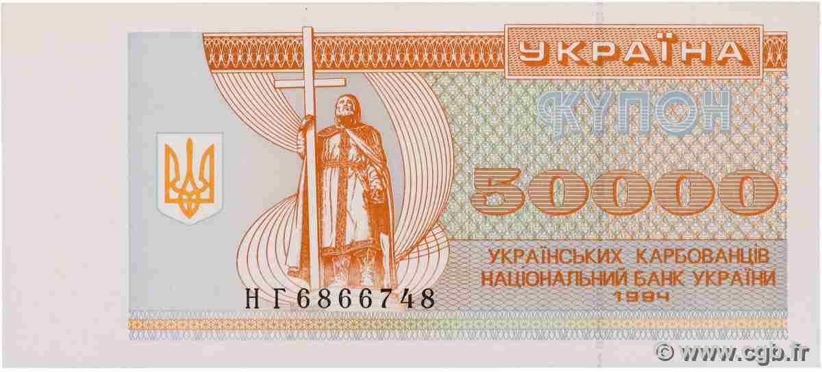 50000 Karbovantsiv UKRAINE  1994 P.096b UNC