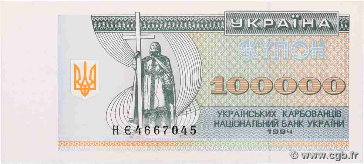 100000 Karbovantsiv UKRAINE  1994 P.097b UNC