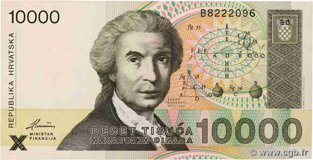 10000 Dinara CROATIA  1992 P.25a UNC