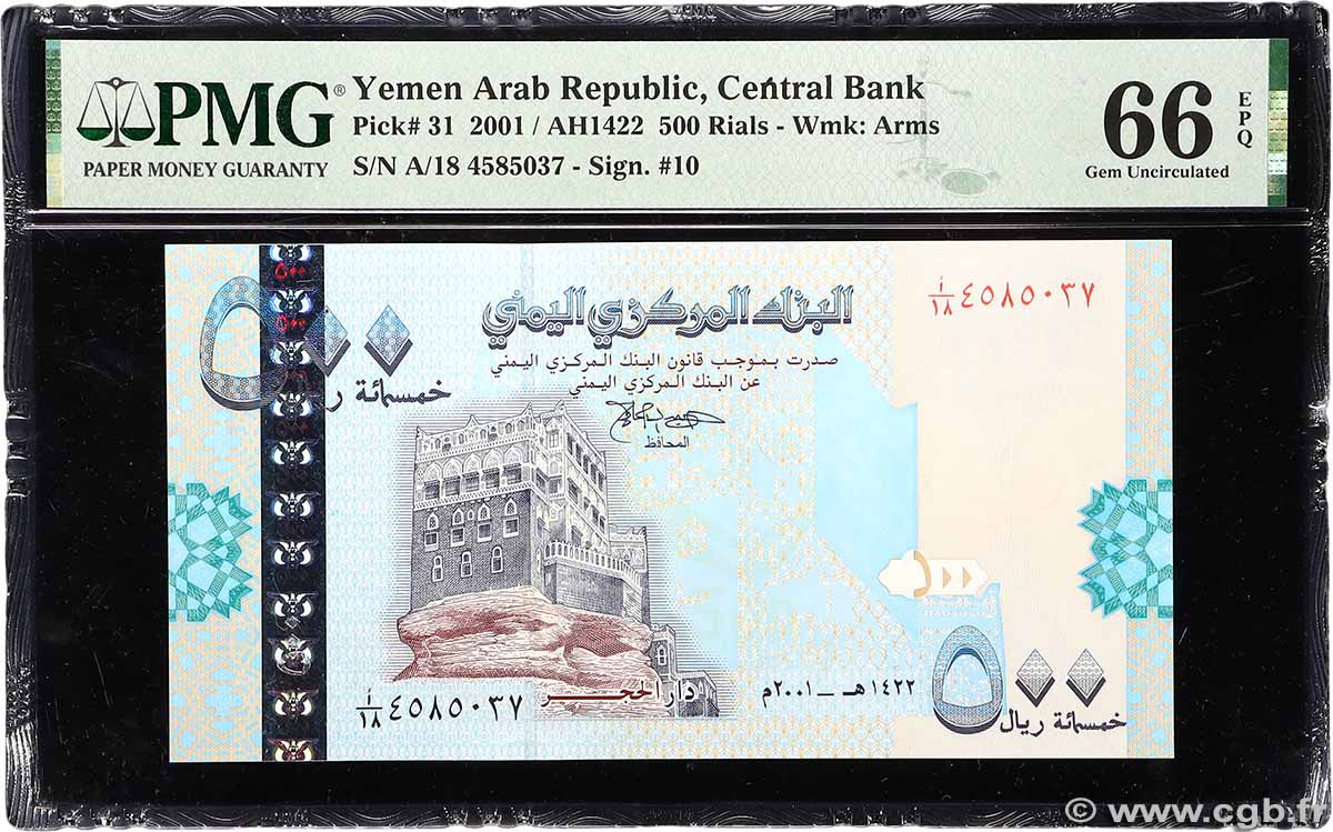 500 Rials REPUBLIK JEMEN  2001 P.31 ST