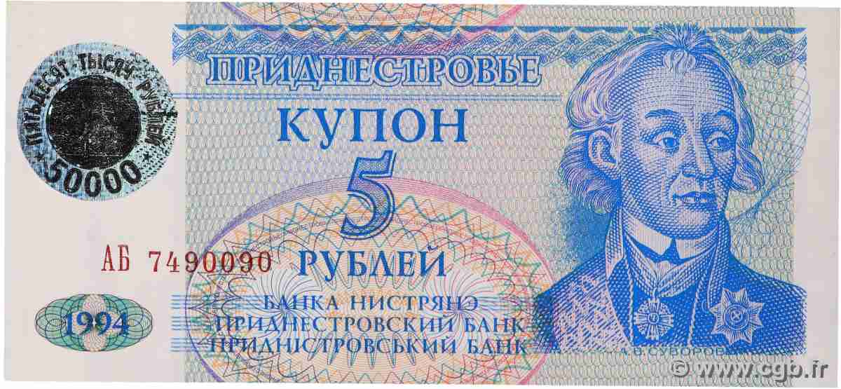 50000 Rublei sur 5 Rublei TRANSDNIESTRIA  1994 P.27 UNC
