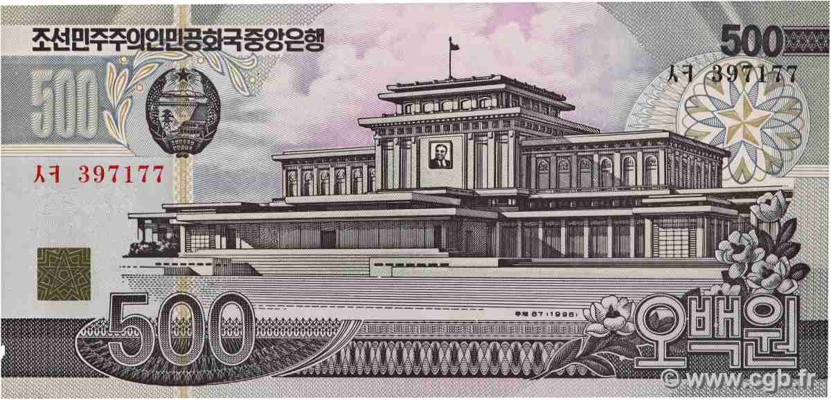 500 Won NORTH KOREA  1998 P.44b UNC-
