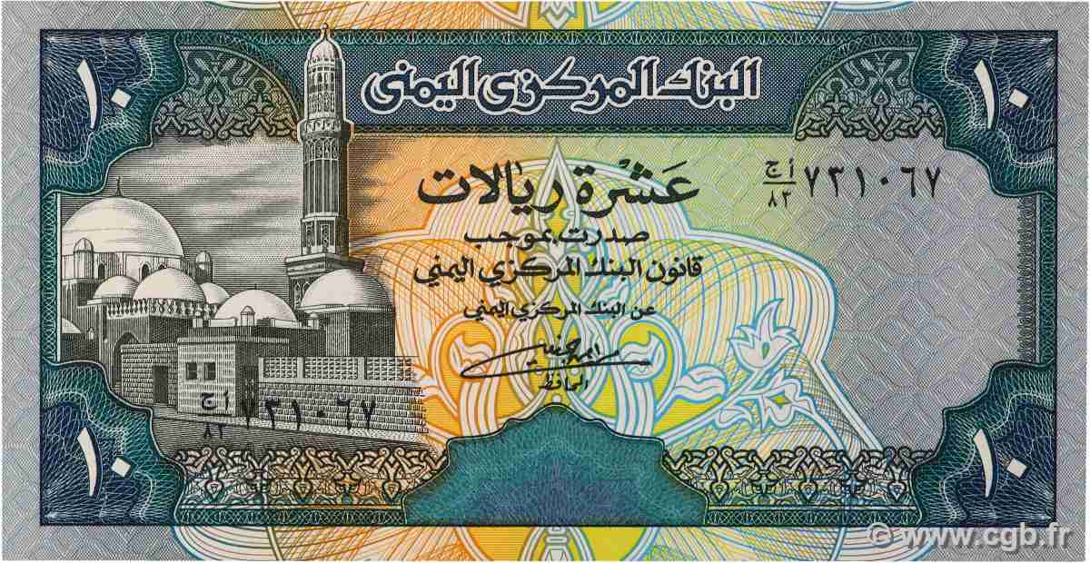 10 Rials YÉMEN - RÉPUBLIQUE ARABE  1990 P.24 NEUF