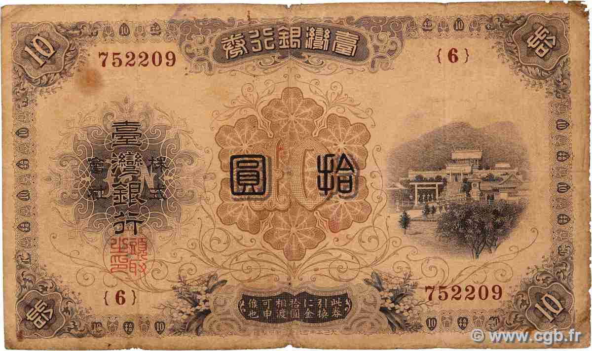 10 Yen CHINA  1914 P.1923 fS
