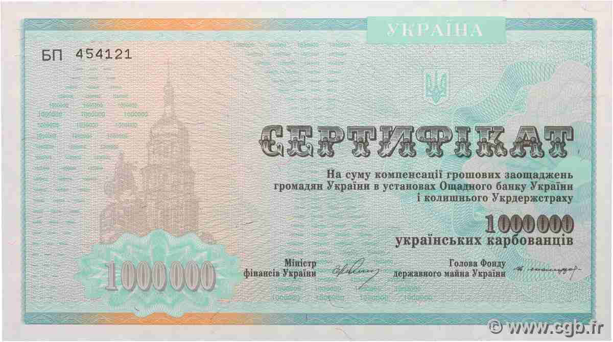 1000000 Karbovantsiv UKRAINE  1992 P.091A ST