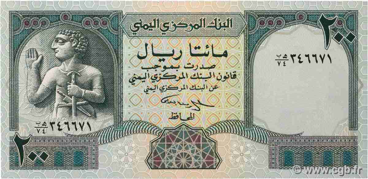 200 Rials REPUBLIK JEMEN  1996 P.29 fST+