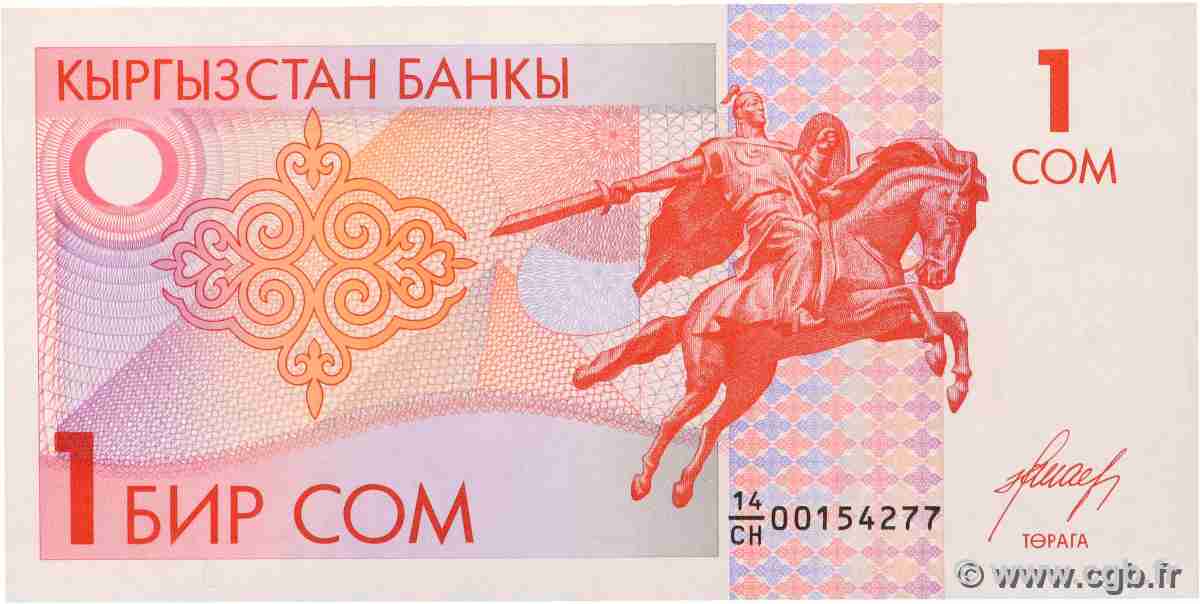 1 Som KIRGHIZISTAN  1993 P.04 NEUF