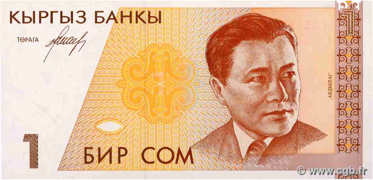 1 Som KYRGYZSTAN  1994 P.07a UNC