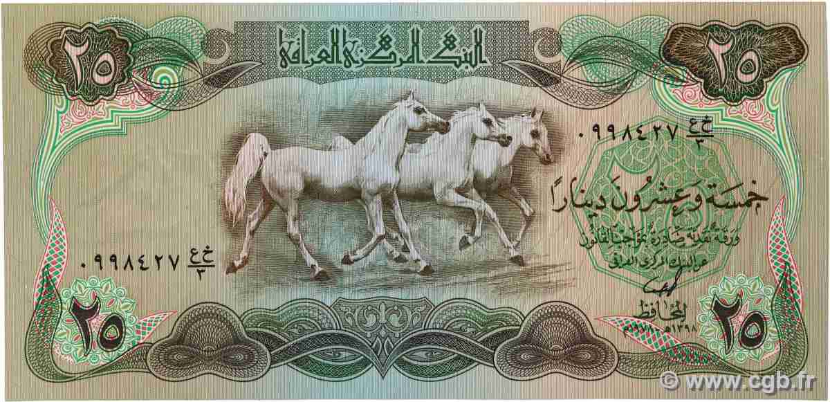 25 Dinars IRAQ  1978 P.066a UNC