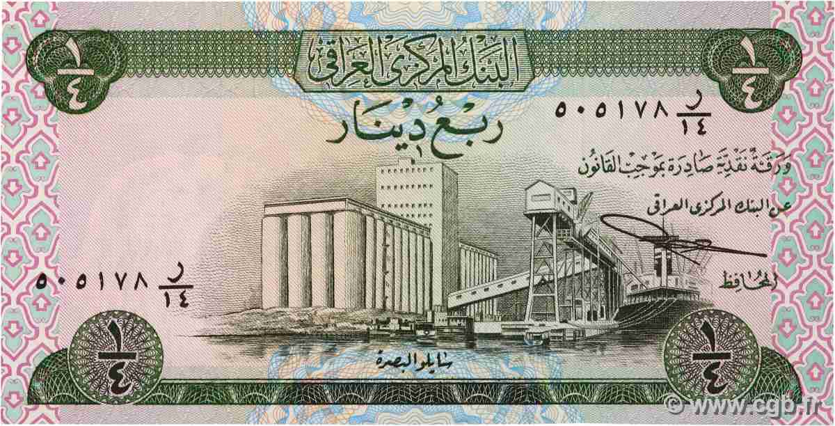 1/4 Dinar IRAQ  1973 P.061 UNC