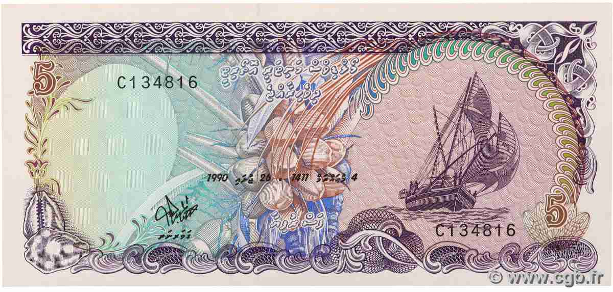 5 Rufiyaa MALDIVES ISLANDS  1990 P.16 UNC