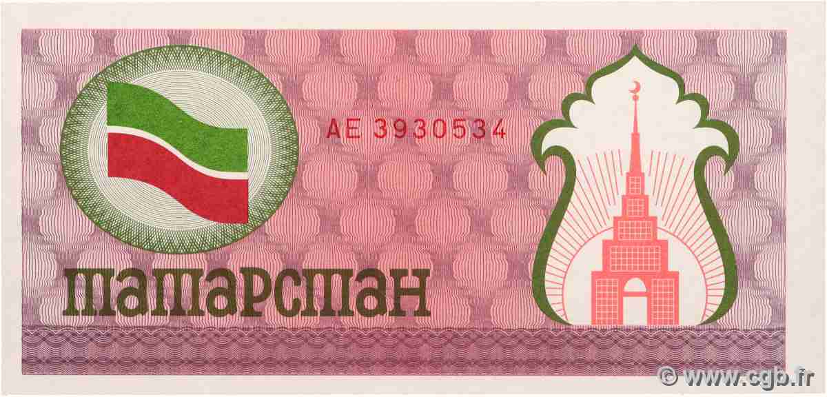 (100 Rubles) TATARSTAN  1991 P.05b NEUF