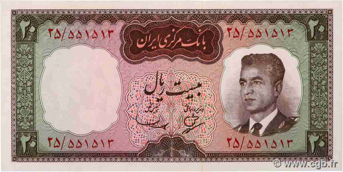 20 Rials IRAN  1965 P.078a FDC