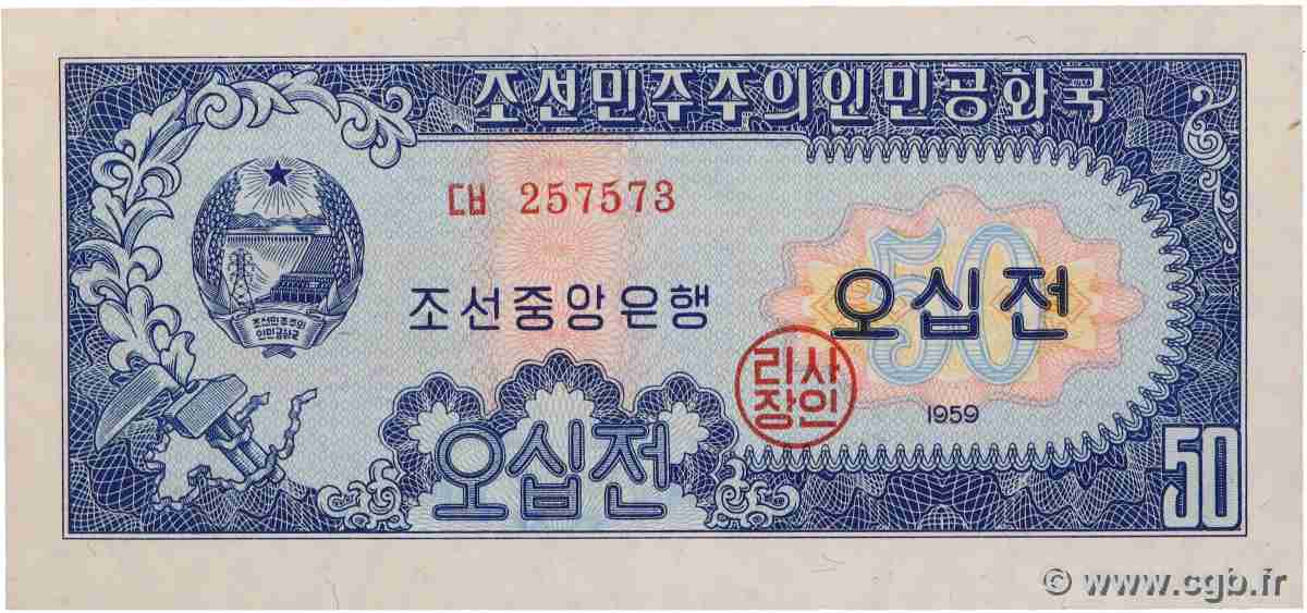 50 Chon NORDKOREA  1959 P.12 ST