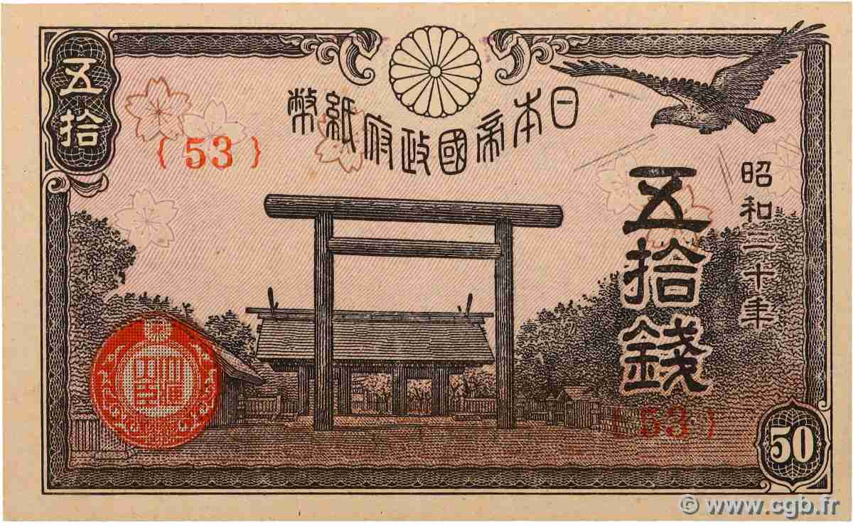 50 Sen JAPAN  1945 P.060a AU