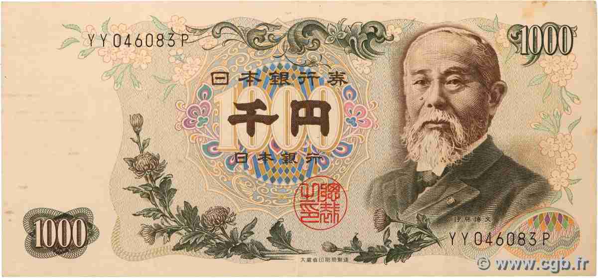 1000 Yen JAPAN  1963 P.096b VF