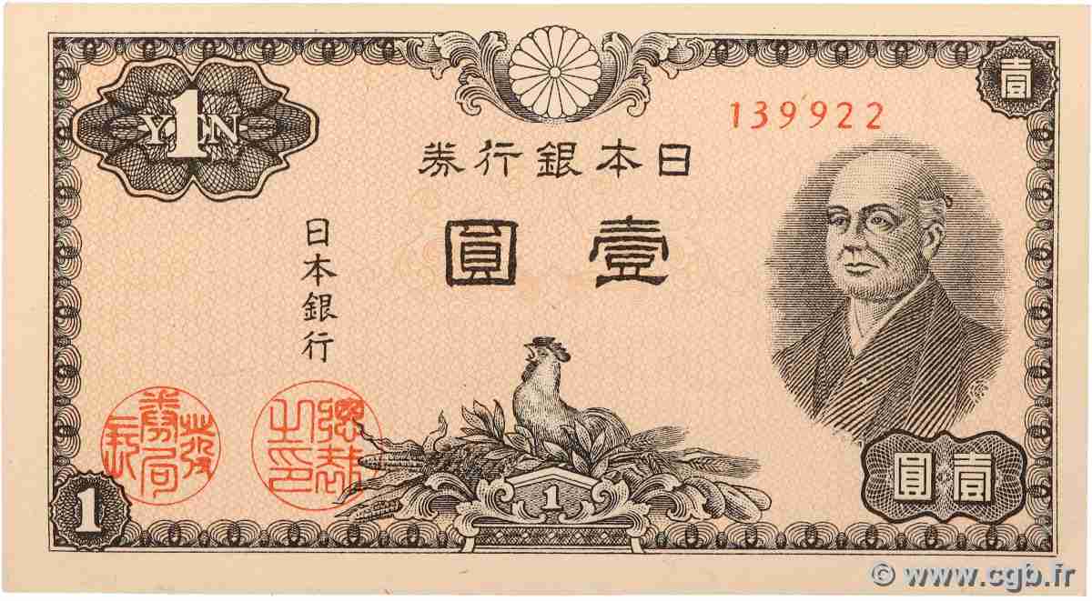 1 Yen JAPAN  1946 P.085a AU+