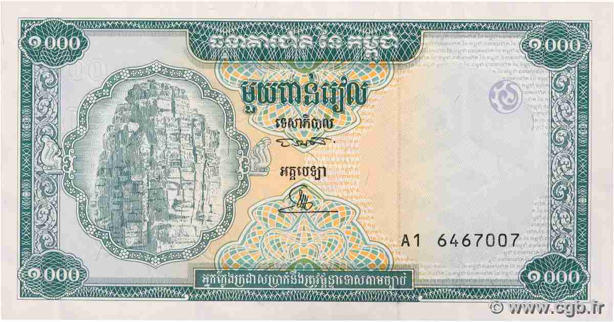 1000 Riels KAMBODSCHA  1995 P.44a ST