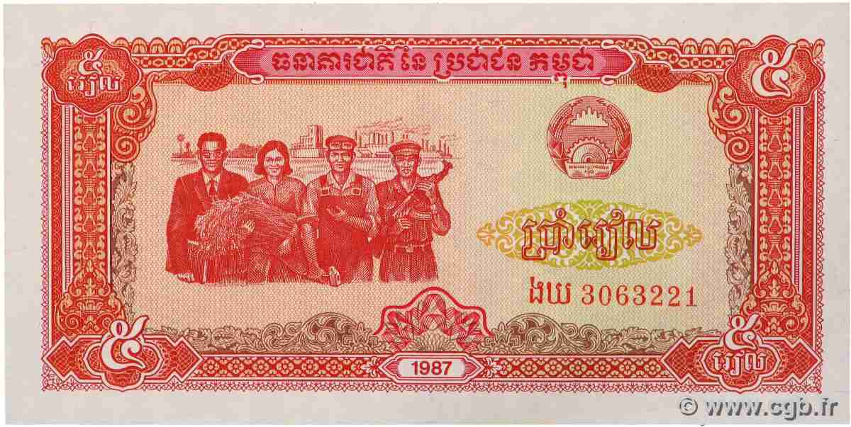5 Riels KAMBODSCHA  1987 P.33 ST