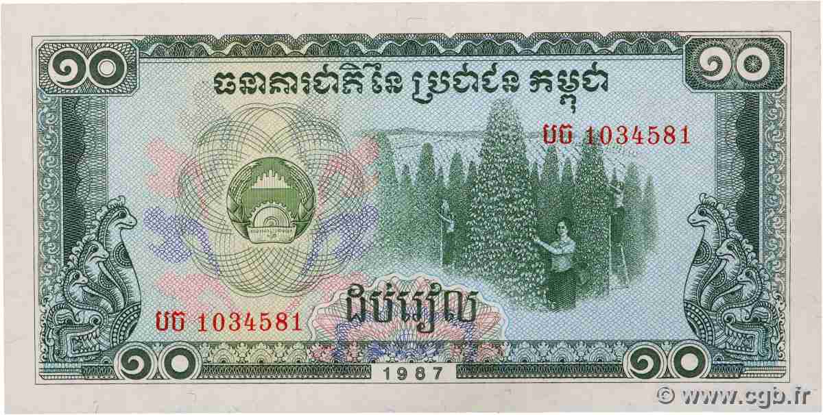 10 Riels KAMBODSCHA  1987 P.34 ST