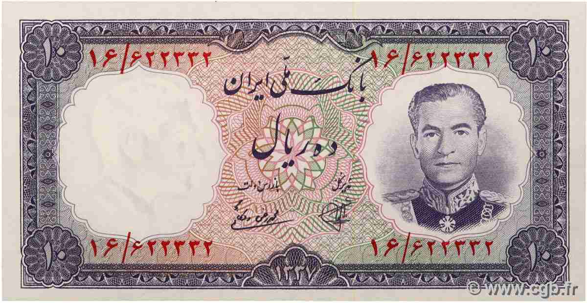 10 Rials IRAN  1958 P.068 FDC