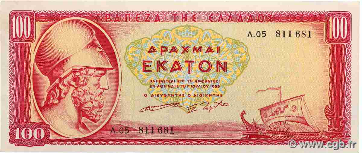 100 Drachmes GRECIA  1955 P.192b BB