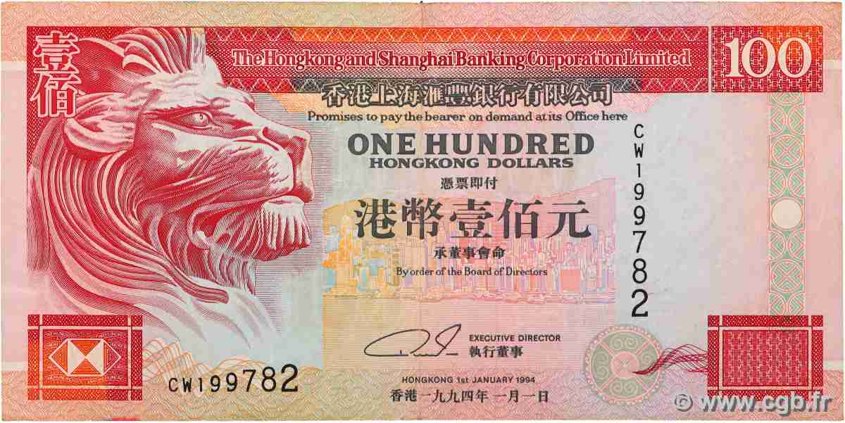 100 Dollars HONG KONG  1994 P.203a VF