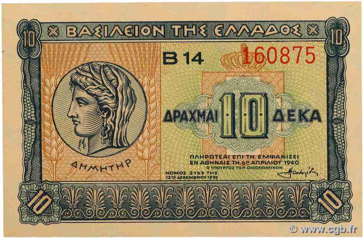 10 Drachmes GREECE  1940 P.314 UNC-